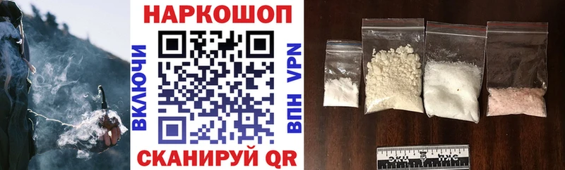 Цена Бердск ГАШ СОЛЬ МЕФ KRAKEN зеркало Cocaine
