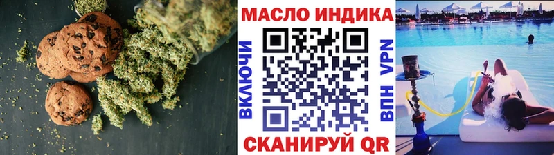 ОМГ ОМГ ссылки  наркотики  Бердск  Cannafood марихуана 