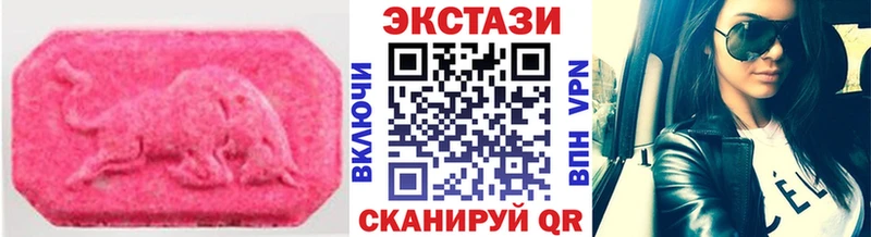 ЭКСТАЗИ louis Vuitton  Бердск 