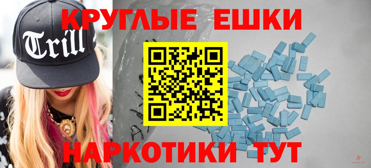 ЭКСТАЗИ DUBAI  Вход с VPN  Бердск  мориарти как зайти  Ecstasy 250 мг 