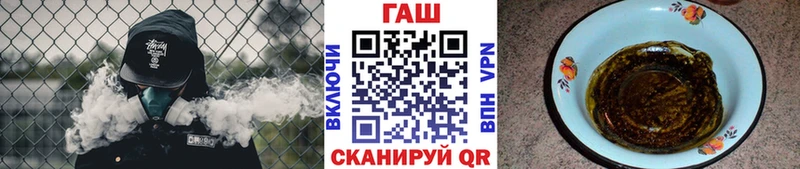 ГАШИШ hashish  Бердск 