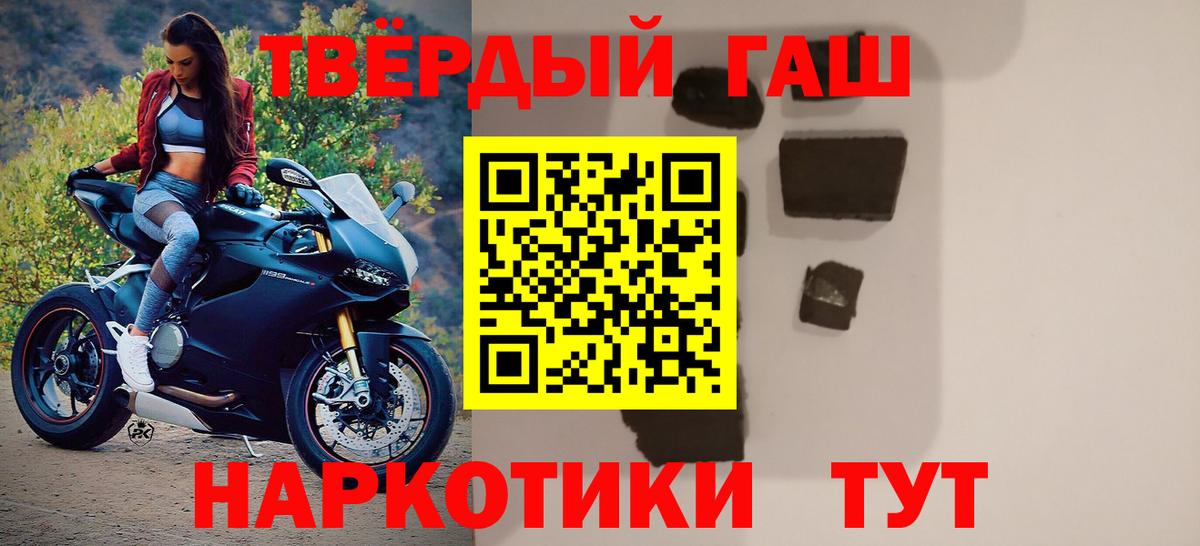 ГАШ Ice-O-Lator  ГАШ  Бердск  ГАШИШ Изолятор  купить наркотик  Вход с VPN 