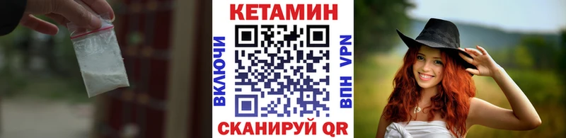 наркошоп  Бердск  КЕТАМИН VHQ 