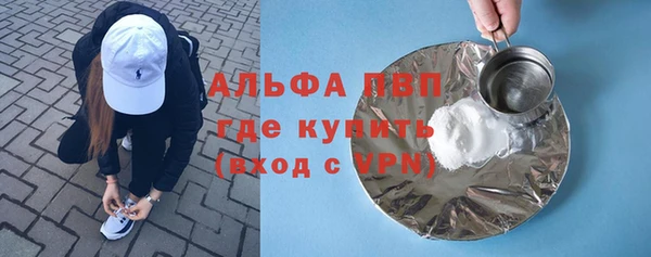 хмурый Алексеевка