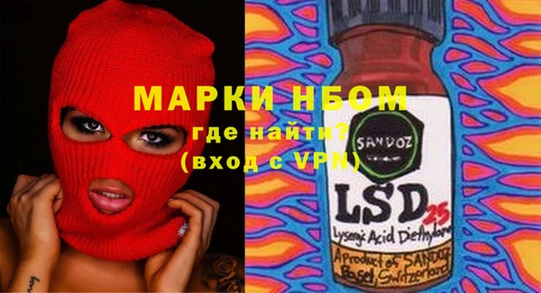 хмурый Алексеевка