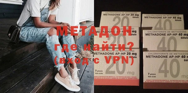 метадон Алзамай