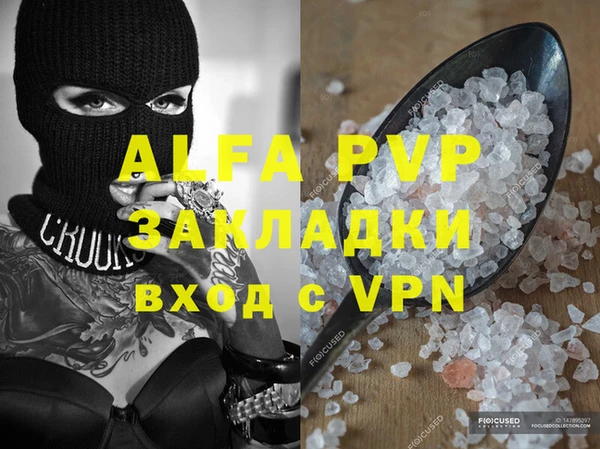 соль ск Алексин