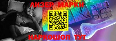 PSILOCYBIN Чапаевск
