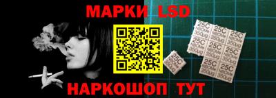 PSILOCYBIN Чапаевск