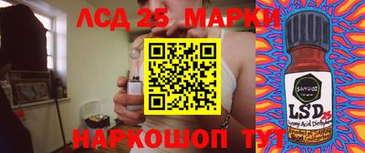 PSILOCYBIN Чапаевск