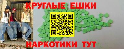 ПСИЛОЦИБИНОВЫЕ ГРИБЫ Чебаркуль