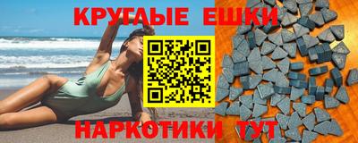 PSILOCYBIN Чапаевск