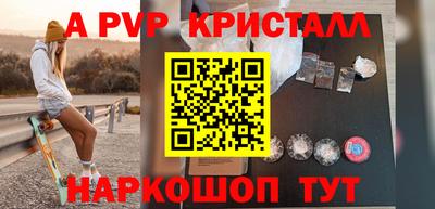 герыч Чебоксары