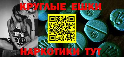 PSILOCYBIN Чапаевск