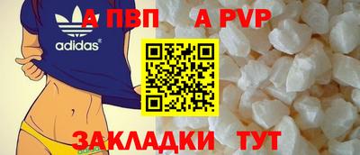 PSILOCYBIN Чапаевск