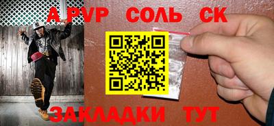 герыч Чебоксары