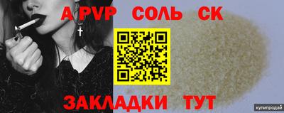 ПСИЛОЦИБИНОВЫЕ ГРИБЫ Чебаркуль