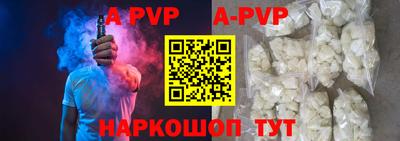 PSILOCYBIN Чапаевск