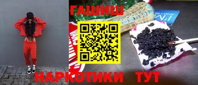 PSILOCYBIN Чапаевск