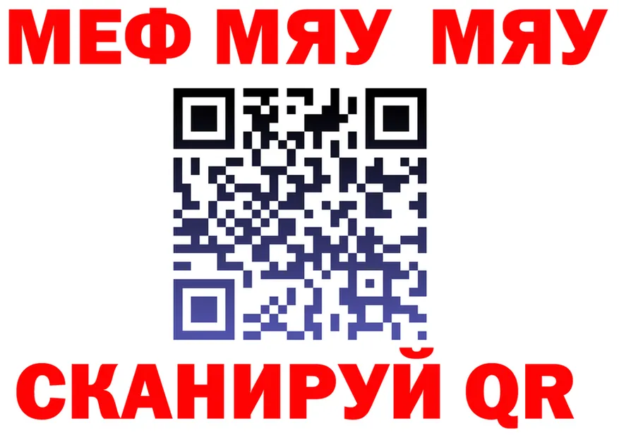 АМФ Premium ССЫЛКА это mega Бердск