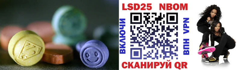 ЛСД экстази ecstasy  Бердск 