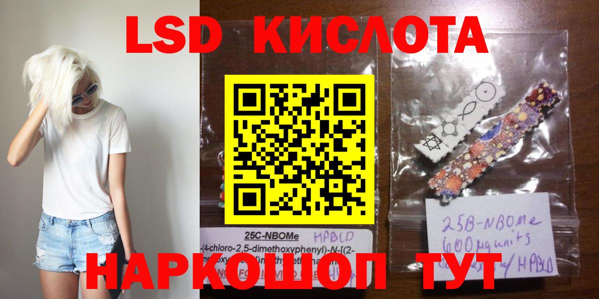 МЕГА   Вход с VPN  Бердск  LSD-25 экстази кислота 