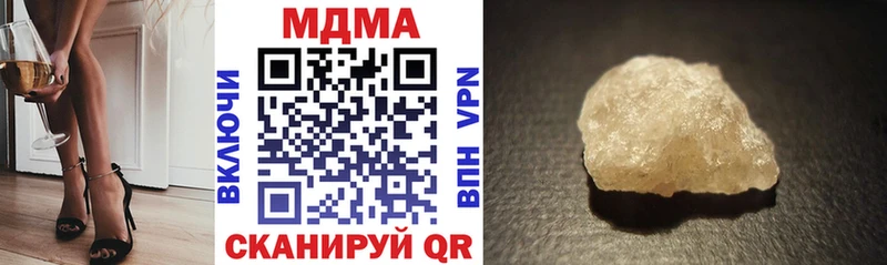 МДМА VHQ  купить закладку  Бердск 