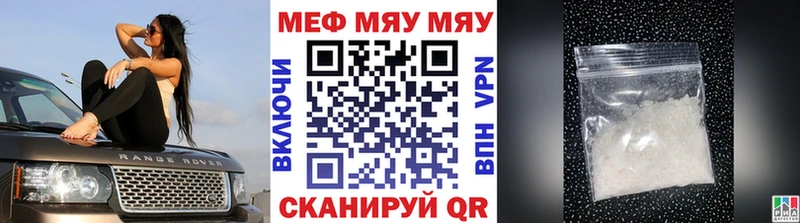 ОМГ ОМГ зеркало  Бердск  МЯУ-МЯУ мяу мяу 