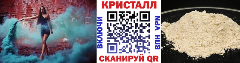 МЕТАМФЕТАМИН Декстрометамфетамин 99.9%  Бердск 