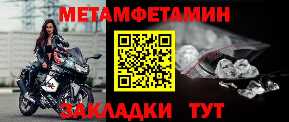 Бердск  Первитин витя  Вход с VPN 