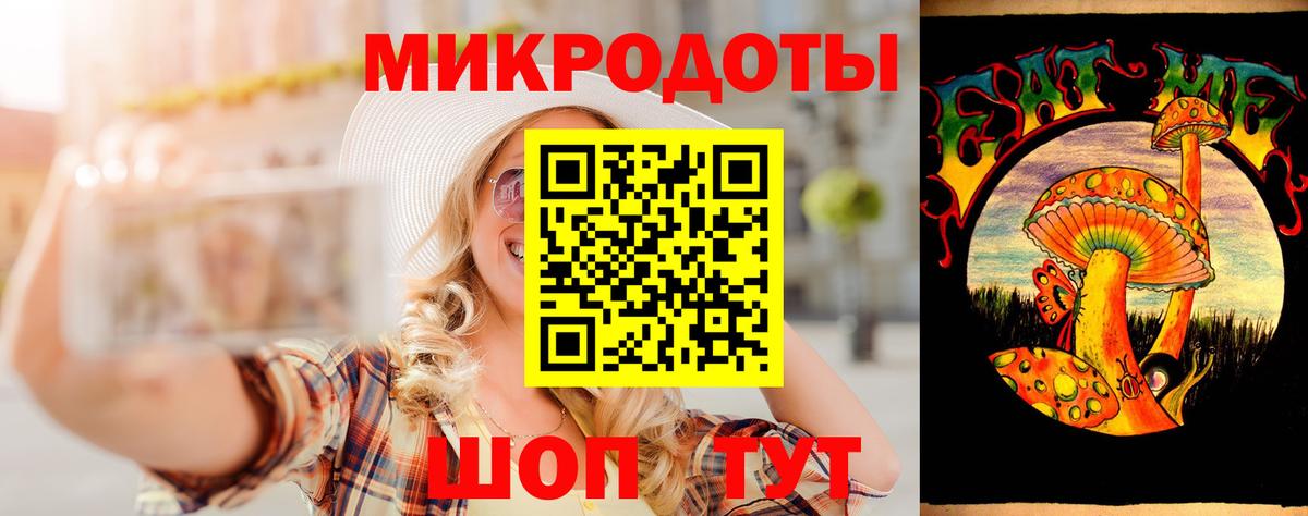 Галлюциногенные грибы Magic Shrooms  Галлюциногенные грибы прущие грибы  где продают наркотики  Бердск  Вход с VPN 