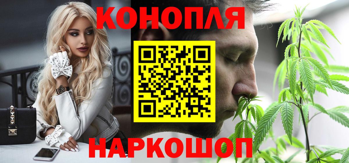 Каннабис SATIVA & INDICA Бердск